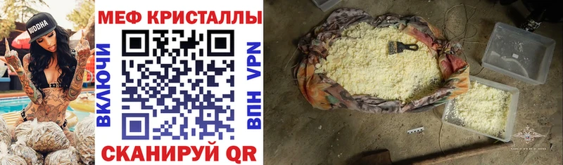 Где найти наркотики Терек ГАШИШ  Марихуана  Alpha PVP  АМФ  Кокаин  МЕФ 