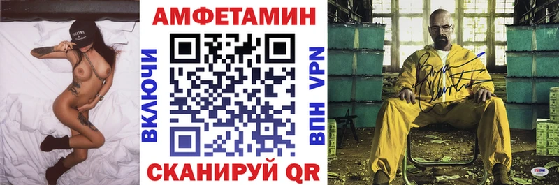 OMG как войти  Терек  АМФ Розовый  цена  