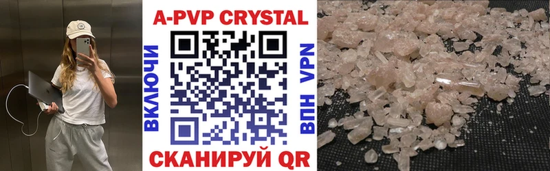 Alpha-PVP кристаллы  Терек 