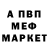 АМФЕТАМИН 97% LETAK