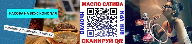 Еда ТГК марихуана  Терек 