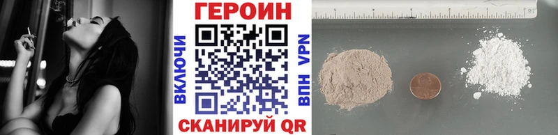 мега   наркотики  Терек  ГЕРОИН герыч 