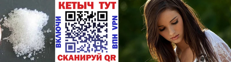 сколько стоит  Терек  КЕТАМИН VHQ 