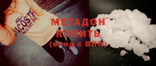 jwh Армянск