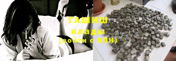 мяу мяу мука Аркадак