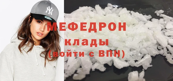 мяу мяу мука Аркадак