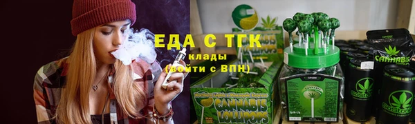 jwh Армянск