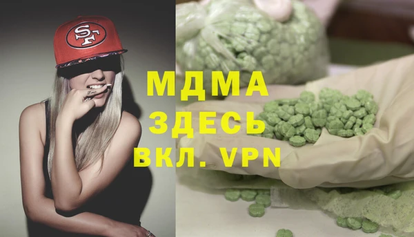 jwh Армянск