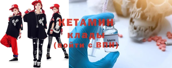 кокаин перу Рославль