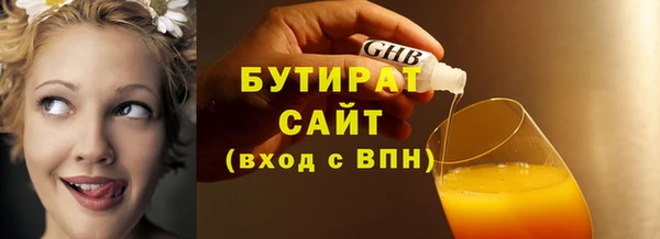 мяу мяу мука Аркадак