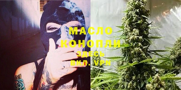 мяу мяу мука Аркадак