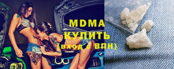 мяу мяу мука Аркадак