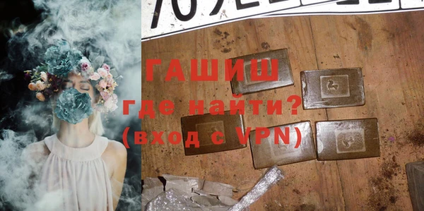 jwh Армянск