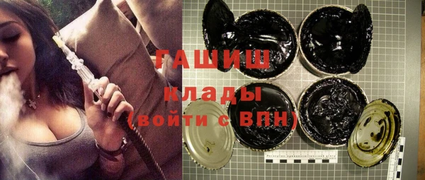 мяу мяу мука Аркадак