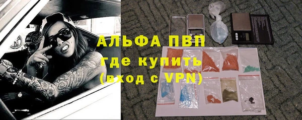 jwh Армянск
