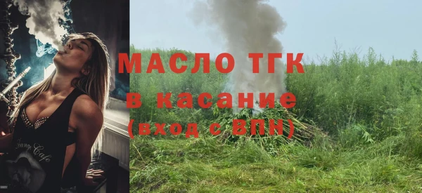 мяу мяу мука Аркадак