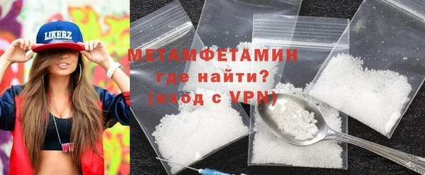 spice Арсеньев