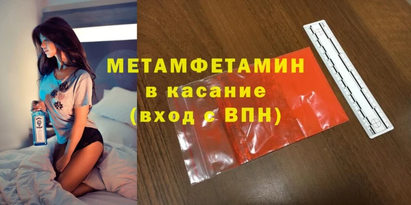 spice Арсеньев