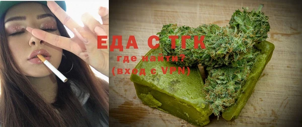 мяу мяу мука Аркадак