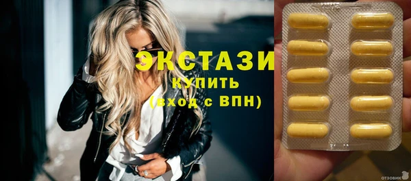 мяу мяу мука Аркадак
