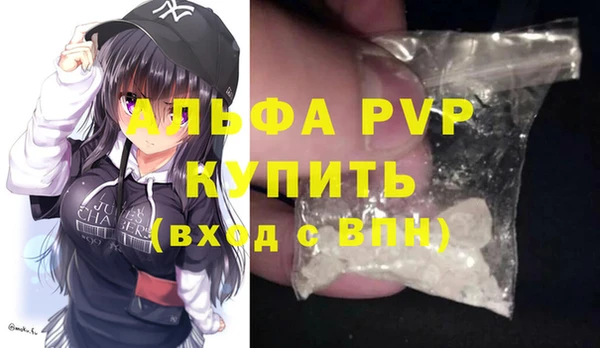 spice Арсеньев