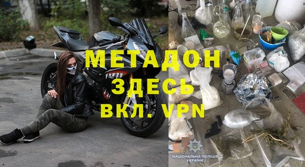 jwh Армянск