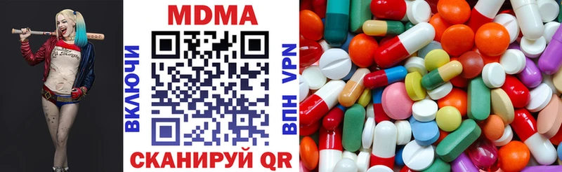 MDMA crystal  блэк спрут ТОР  Терек 