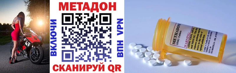 где можно купить наркотик  Терек  Метадон VHQ 