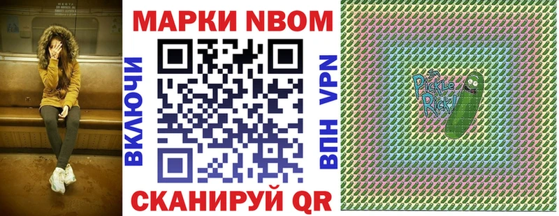 MEGA как зайти  Терек  Марки N-bome 1,5мг 