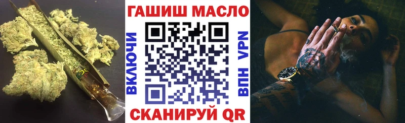 продажа наркотиков  кракен   ТГК жижа  Терек 