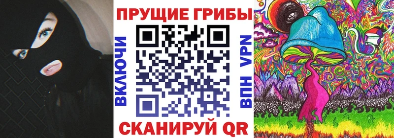 Галлюциногенные грибы ЛСД наркота Терек